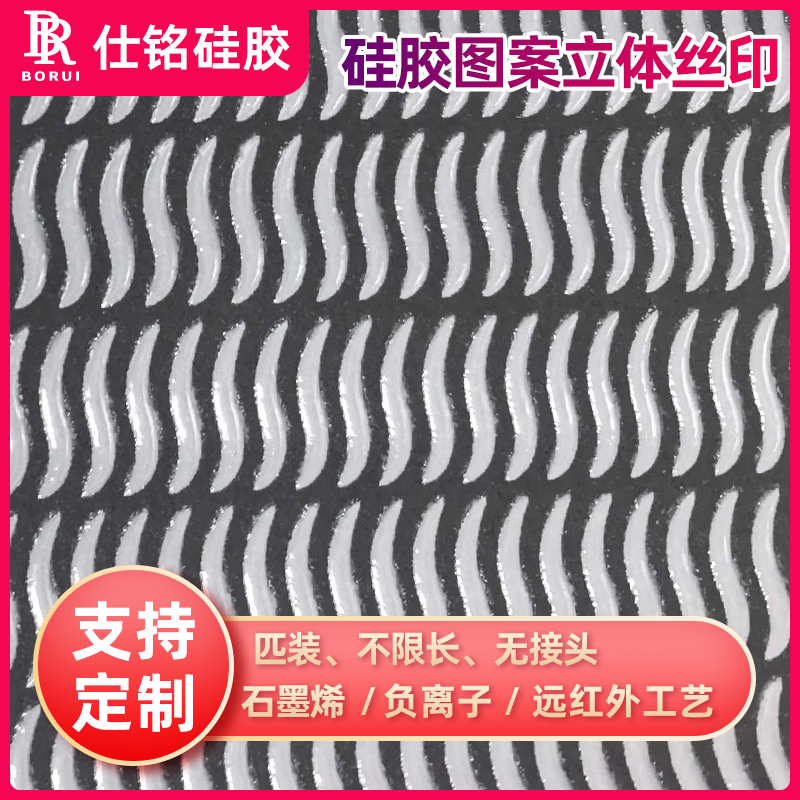 云浮丝印